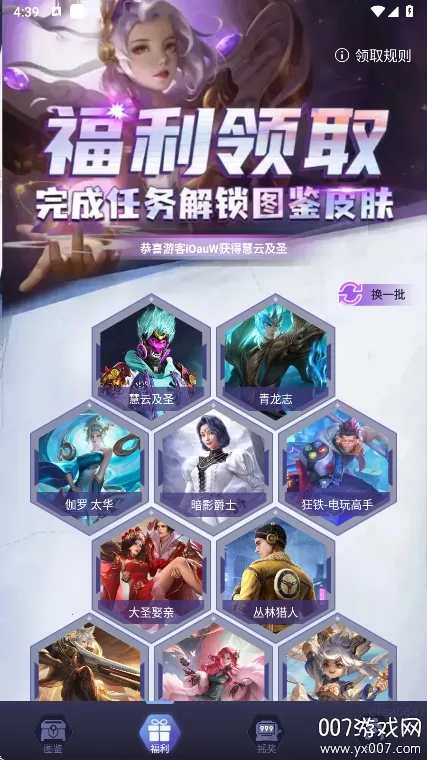 ƤƤgo2026���ذ�װv1.0.325 �ٷ������ͼ