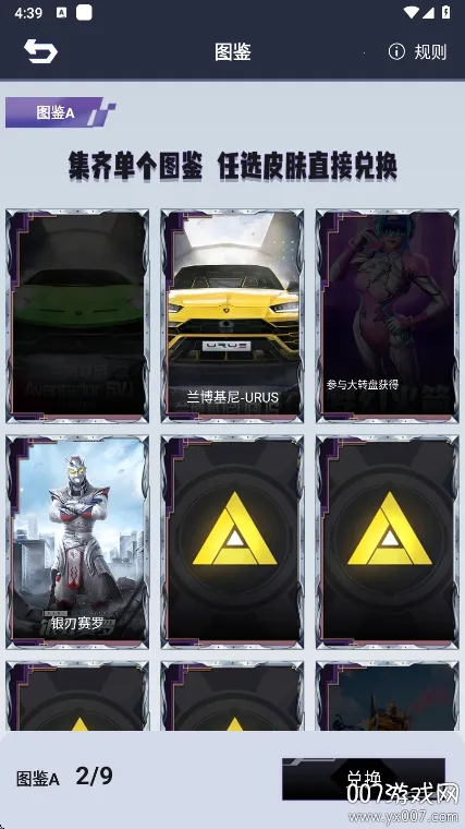 ƤƤgo2026���ذ�װv1.0.325 �ٷ������ͼ