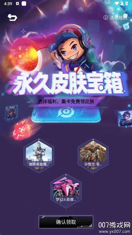 ƤƤgo2026���ذ�װv1.0.325 �ٷ������ͼ