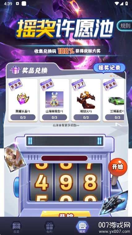 ƤƤgo2026���ذ�װv1.0.325 �ٷ������ͼ