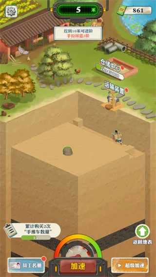 ���������¸�֮·2026���ذ�װv1.1.9 ��׿���ͼ