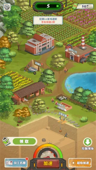 ���������¸�֮·2026���ذ�װv1.1.9 ��׿���ͼ