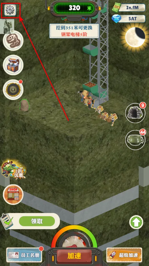 王铲铲的致富之路2026下载安装 王铲铲的致富之路2026下载安装