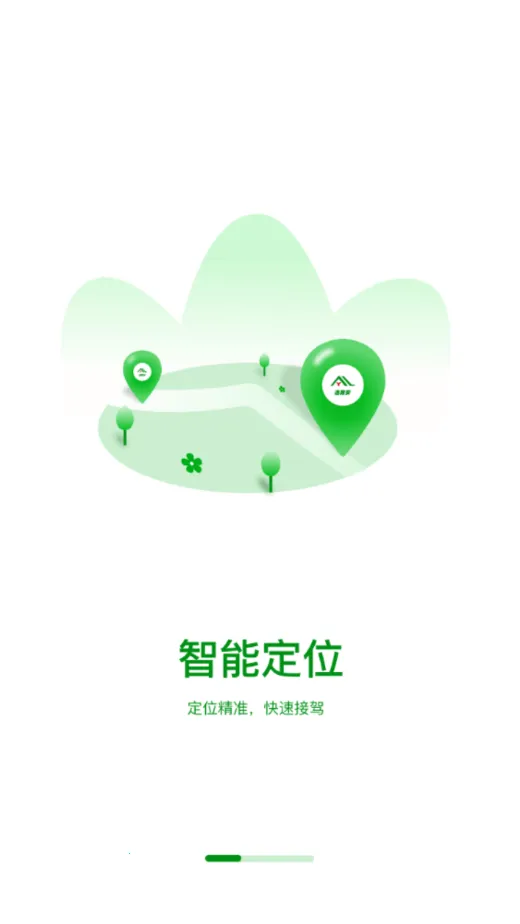 ��·��˾��(˾���ӵ�ƽ̨)v1.3.0 ��Ѱ��ͼ