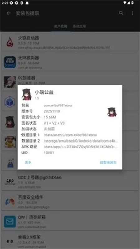 С���泬��Ȼ�����ֻ���v1.5 ��Ѱ��ͼ