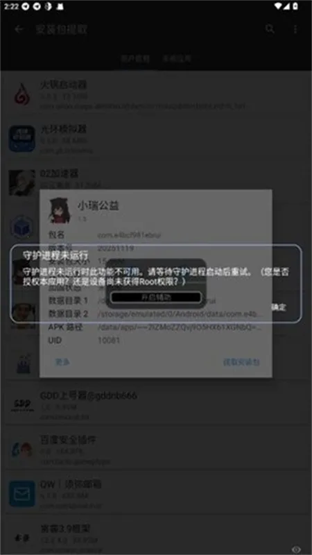 С���泬��Ȼ�����ֻ���v1.5 ��Ѱ��ͼ