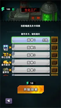 ѼѼ������(Ѽ�������Ϸ)v1.0 �ֻ����ͼ