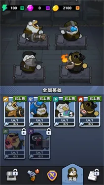 ѼѼ������(Ѽ�������Ϸ)v1.0 �ֻ����ͼ