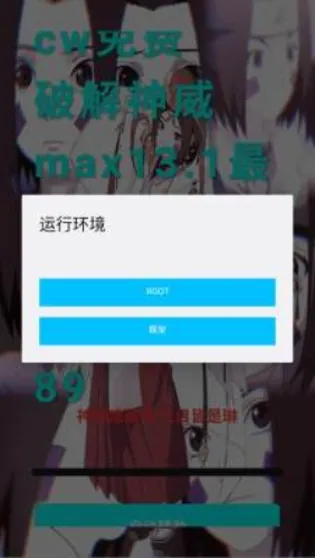 ��������Ȼ��������׿���ֻ���v13.1 �ֻ����ͼ