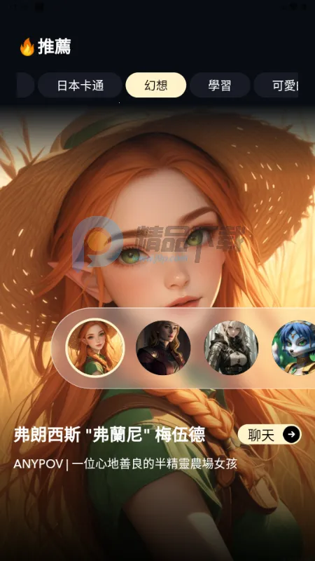 Sugary2026���°汾v1.0.0 �ֻ����ͼ