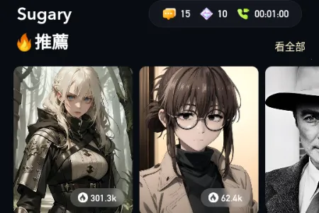 Sugary2026���°汾