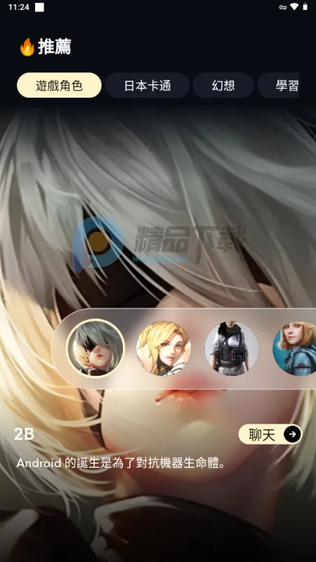 Sugary2026���°汾v1.0.0 �ֻ����ͼ