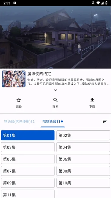 ����Ӱ�Ӱ�׿���ֻ���v1.0.0 ��Ѱ��ͼ