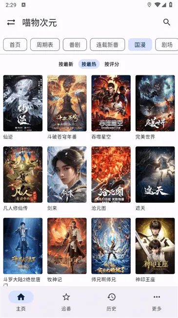 ����Ӱ�Ӱ�׿���ֻ���v1.0.0 ��Ѱ��ͼ