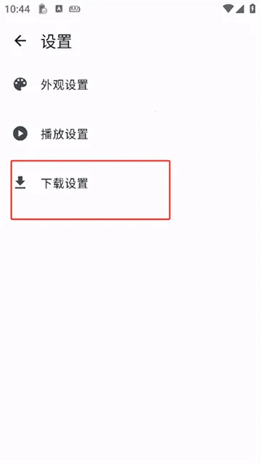 繁花影视安卓版手机版 繁花影视安卓版手机版