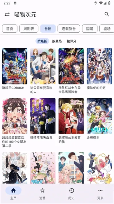 ����Ӱ�Ӱ�׿���ֻ���v1.0.0 ��Ѱ��ͼ