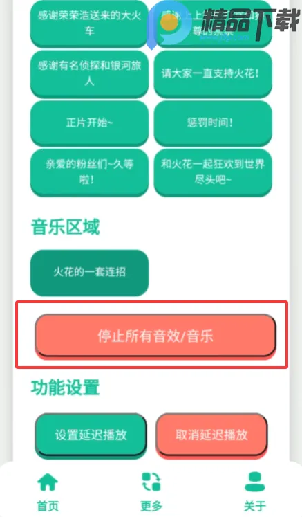 ��������(��������Ϸ����)v1.0 ��׿���ͼ