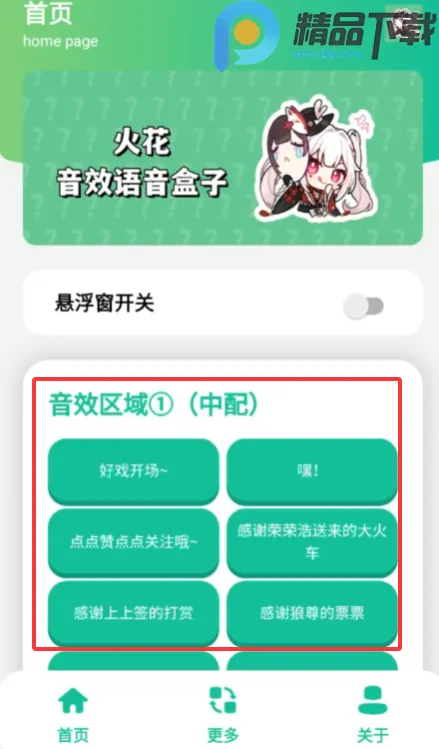 ��������(��������Ϸ����)v1.0 ��׿���ͼ