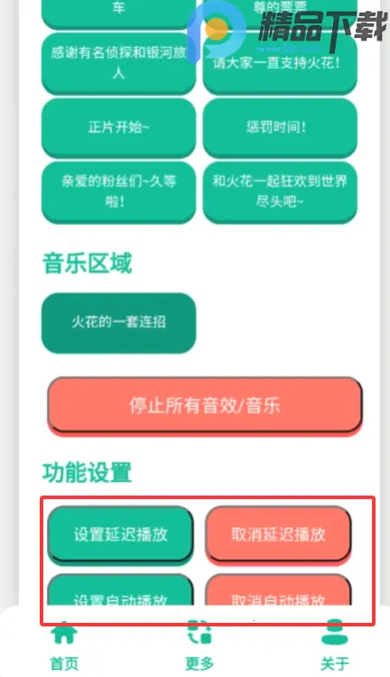 ��������(��������Ϸ����)