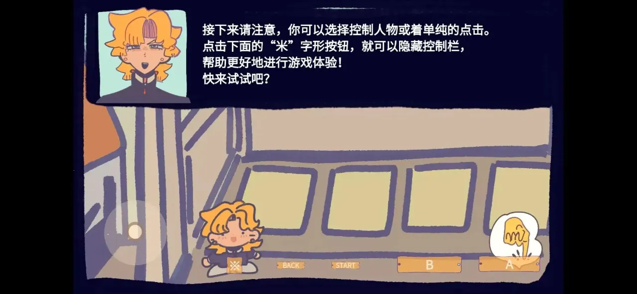 ��԰��Ϸ2026�ٷ����°汾v1.0 �ֻ����ͼ