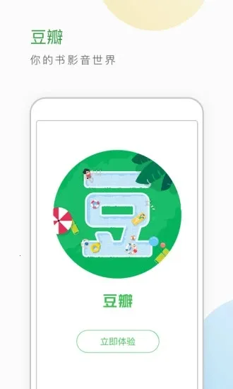 ������������½��(��Ӱ�鼮����)7.122.0v7.122.0 ��Ѱ��ͼ