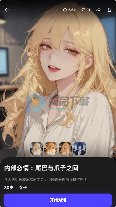 Tikita(AI��������Ӧ��)v1.0.0 �ٷ������ͼ