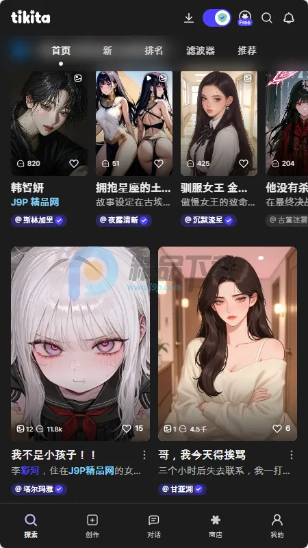 Tikita(AI��������Ӧ��)v1.0.0 �ٷ������ͼ