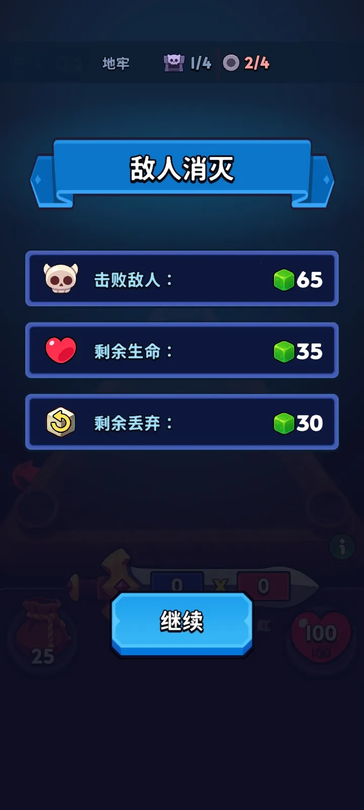 �������������˵�2026�ٷ�����v1.5.2 �ٷ������ͼ