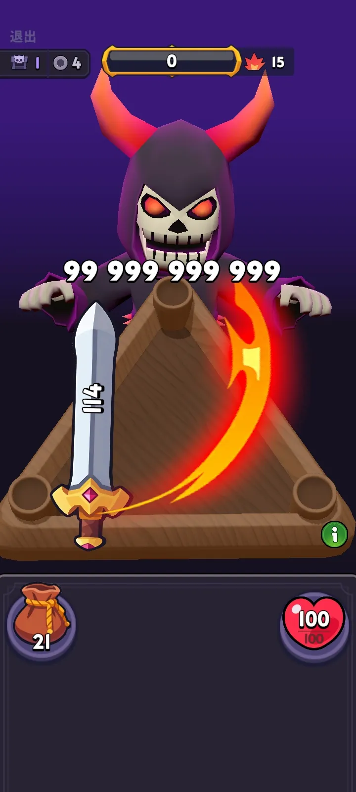 �������������˵�2026�ٷ�����v1.5.2 �ٷ������ͼ