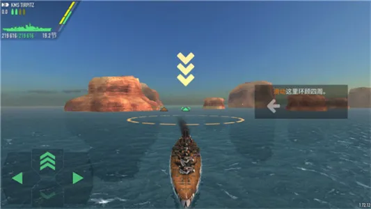 ս�������ƽ��v1.73.11 �ֻ����ͼ