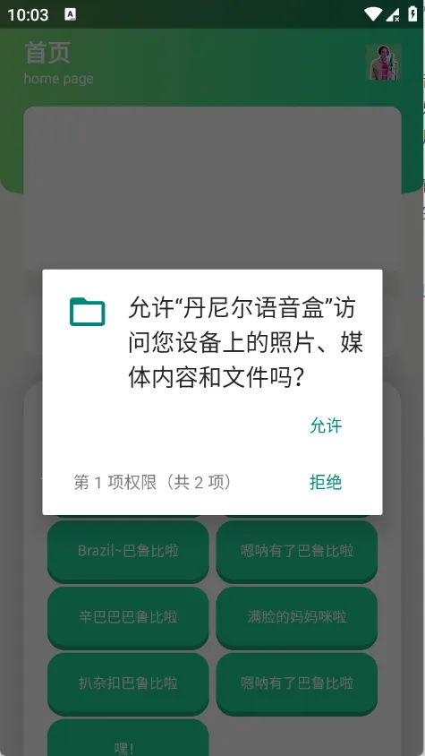 �����������2026���°汾v1.1 �ٷ������ͼ