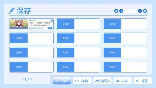 COSPLAY LOVE! Enchanted prin��׿���ֻ���v1.0.0 ��Ѱ��ͼ