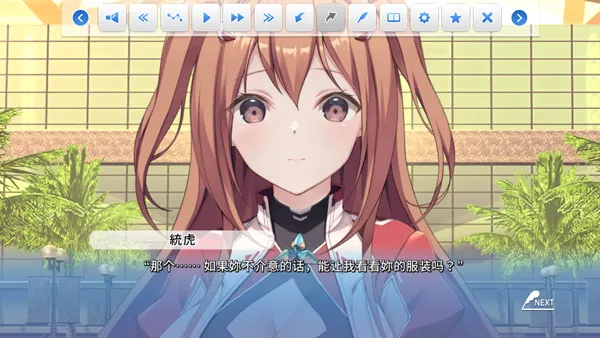 COSPLAY LOVE! Enchanted prin��׿���ֻ���v1.0.0 ��Ѱ��ͼ