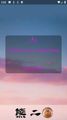 �ܶ���������׿���ֻ���v1.0 �ֻ����ͼ