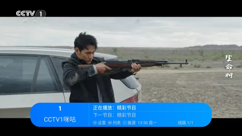 �������TV2026�ٷ����°汾v2.1 �ٷ������ͼ