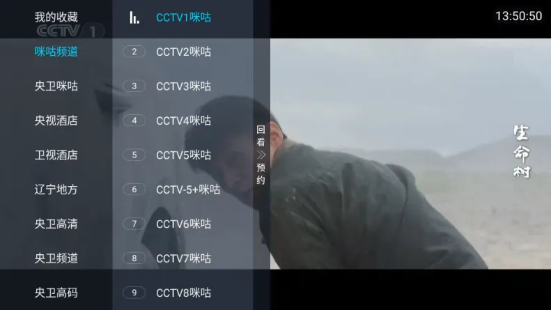 �������TV2026�ٷ����°汾v2.1 �ٷ������ͼ