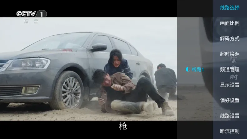 �������TV2026�ٷ����°汾v2.1 �ٷ������ͼ