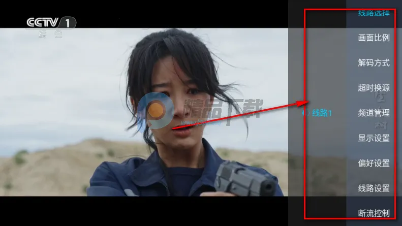 觅念电视TV直播最新版本 觅念电视TV直播最新版本