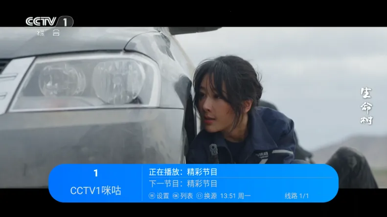 觅念电视TV2026官方最新版本 觅念电视TV2026官方最新版本