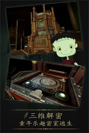 δ�����ķ���ȫ������(���ҽ�����Ϸ)v2.0.5 ��Ѱ��ͼ