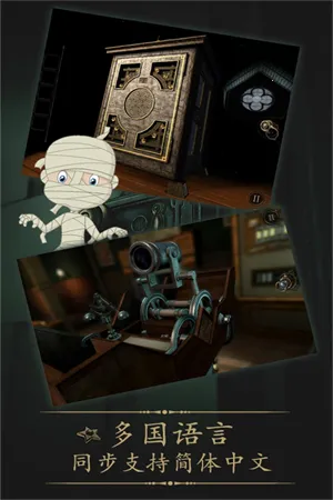 δ�����ķ���ȫ������(���ҽ�����Ϸ)v2.0.5 ��Ѱ��ͼ