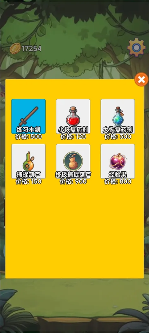 ���ܰ�׿���ֻ���v3.5 ��׿���ͼ