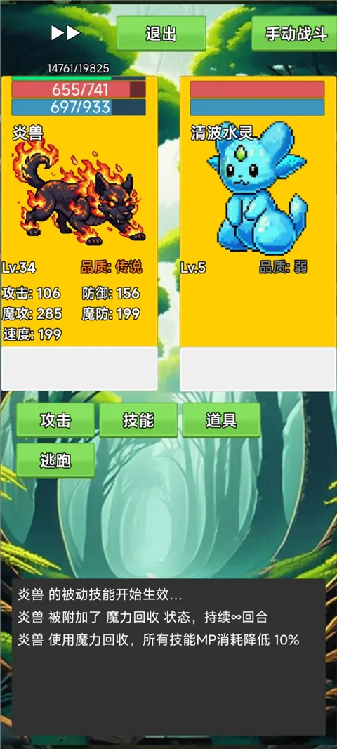 ���ܰ�׿���ֻ���v3.5 ��׿���ͼ