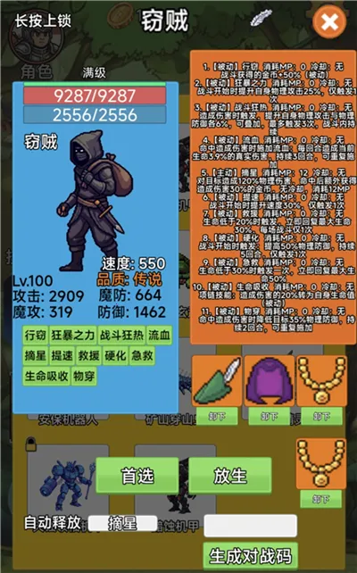 术栖安卓版手机版 术栖安卓版手机版