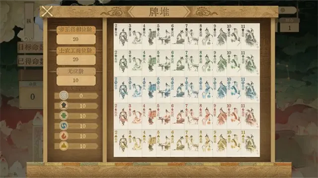 ������ǧ��(��ʷ������Ϸ)v0.5 ��׿���ͼ