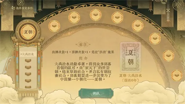 ������ǧ��(��ʷ������Ϸ)v0.5 ��׿���ͼ