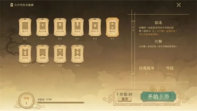 ������ǧ��(��ʷ������Ϸ)v0.5 ��׿���ͼ