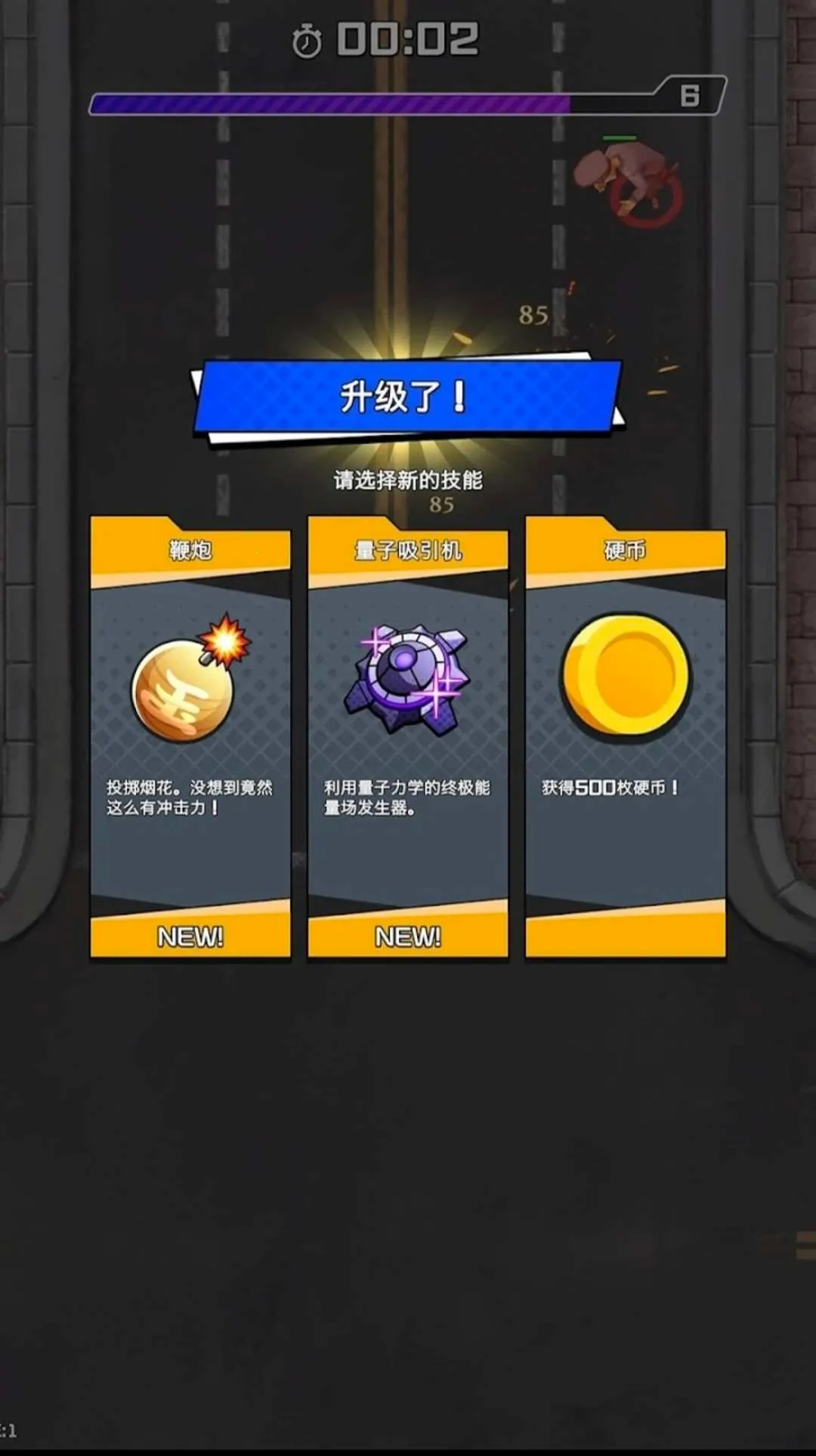 ���޽�ʬ�����˵�(��ʬ����ð����Ϸ)v2.4.0 �ٷ������ͼ