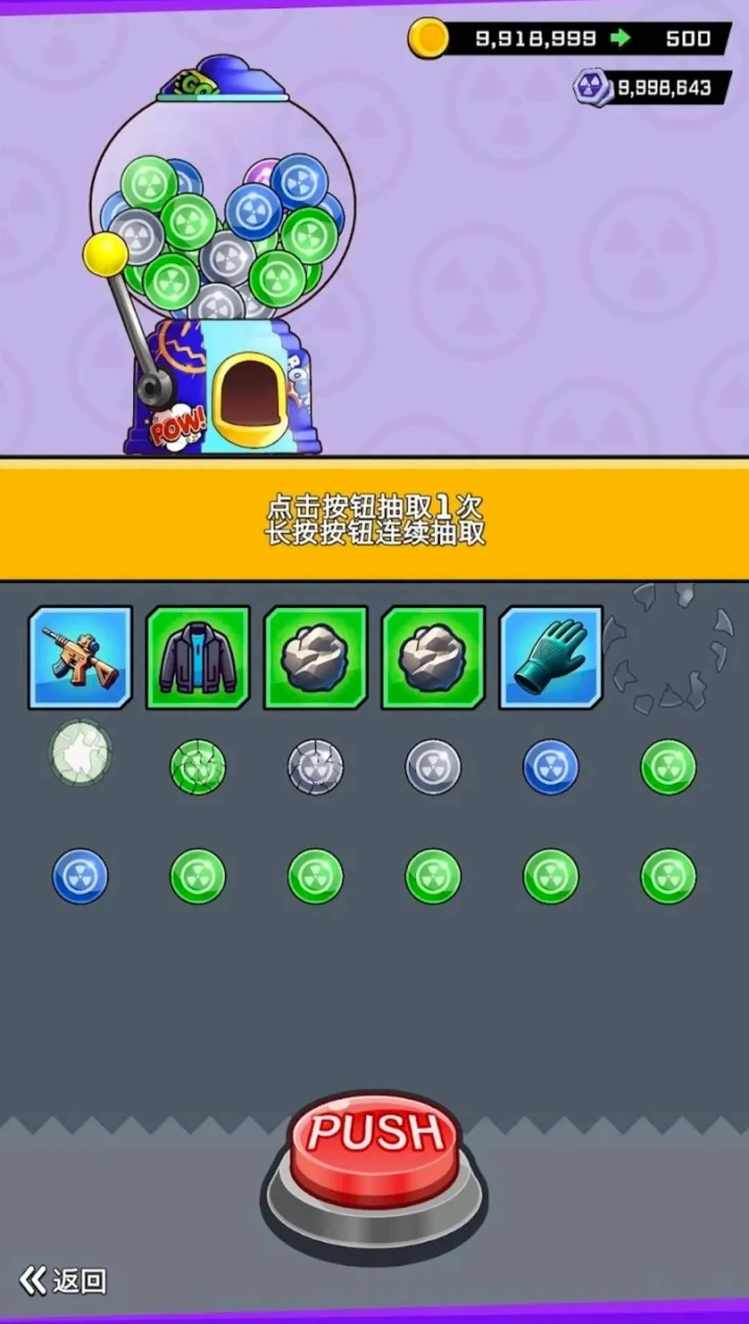 ���޽�ʬ�����˵�(��ʬ����ð����Ϸ)v2.4.0 �ٷ������ͼ