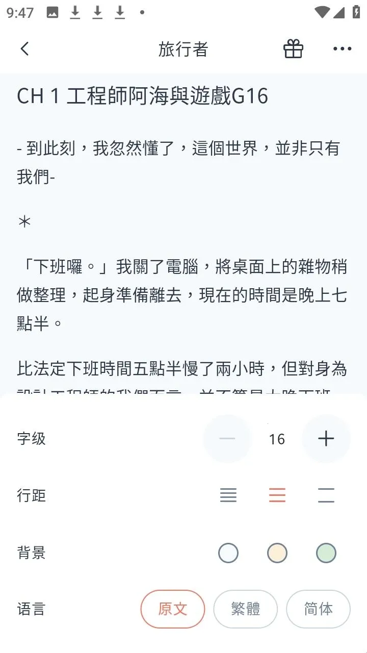 KadoKado角角者2026官方正版 KadoKado角角者2026官方正版